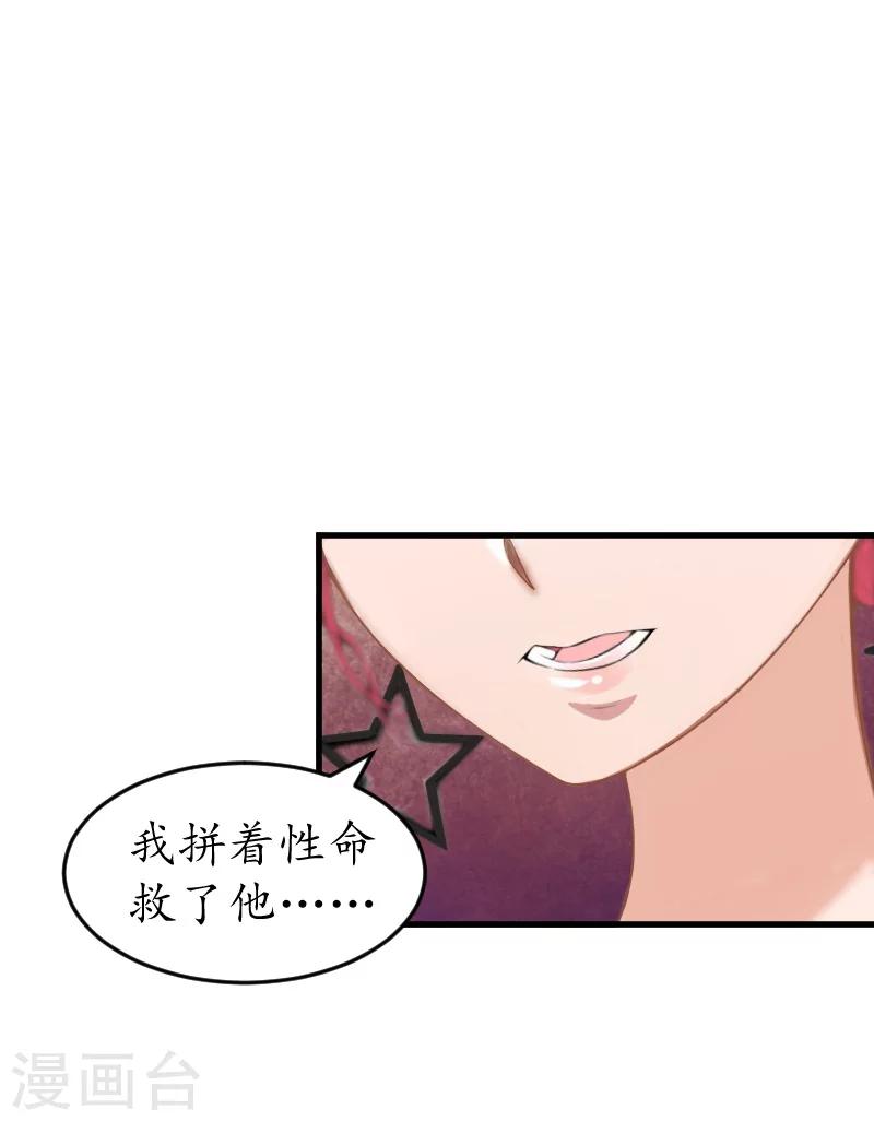 第10话 勾搭？11