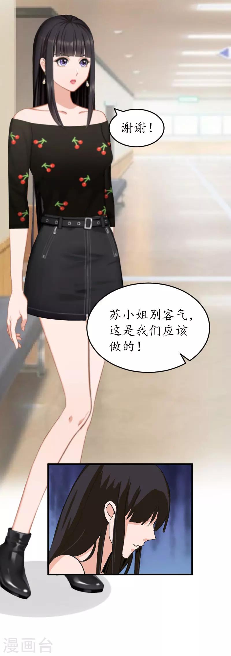 第19话 发现15