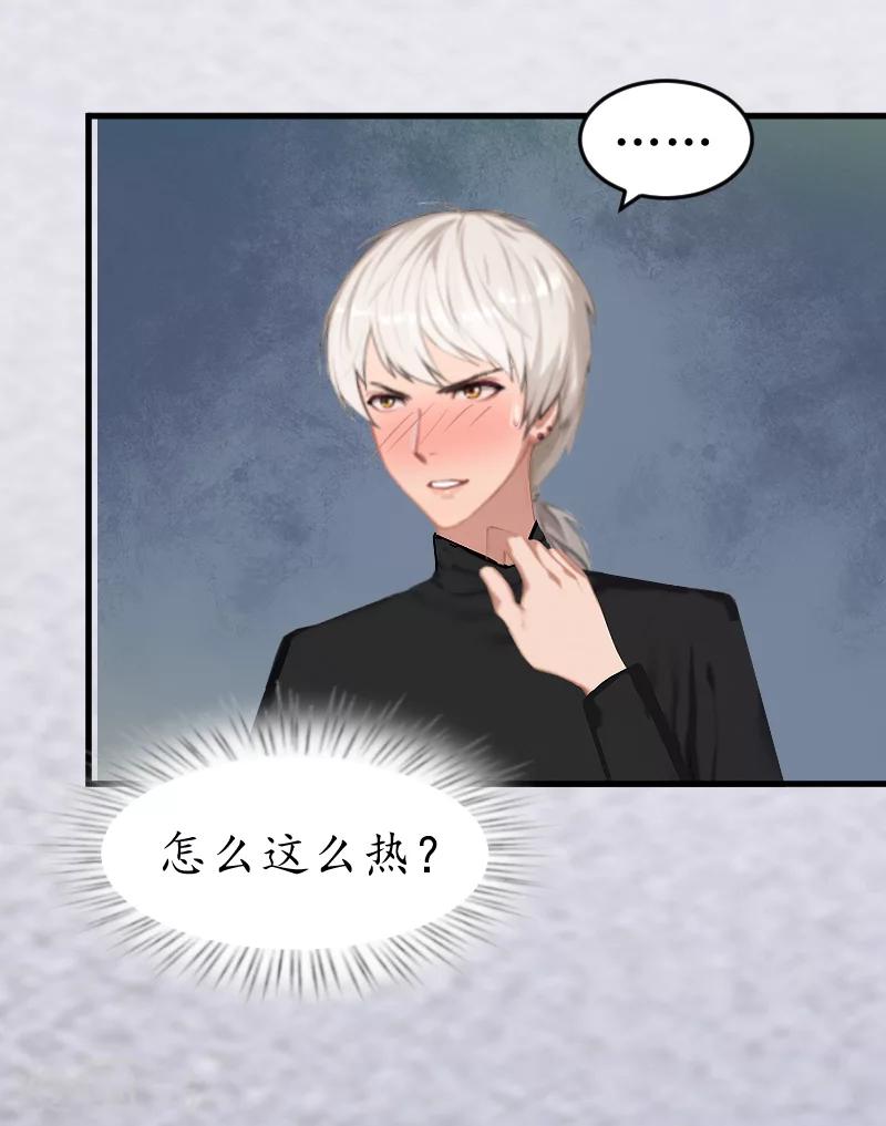第4话 你到底是谁？28