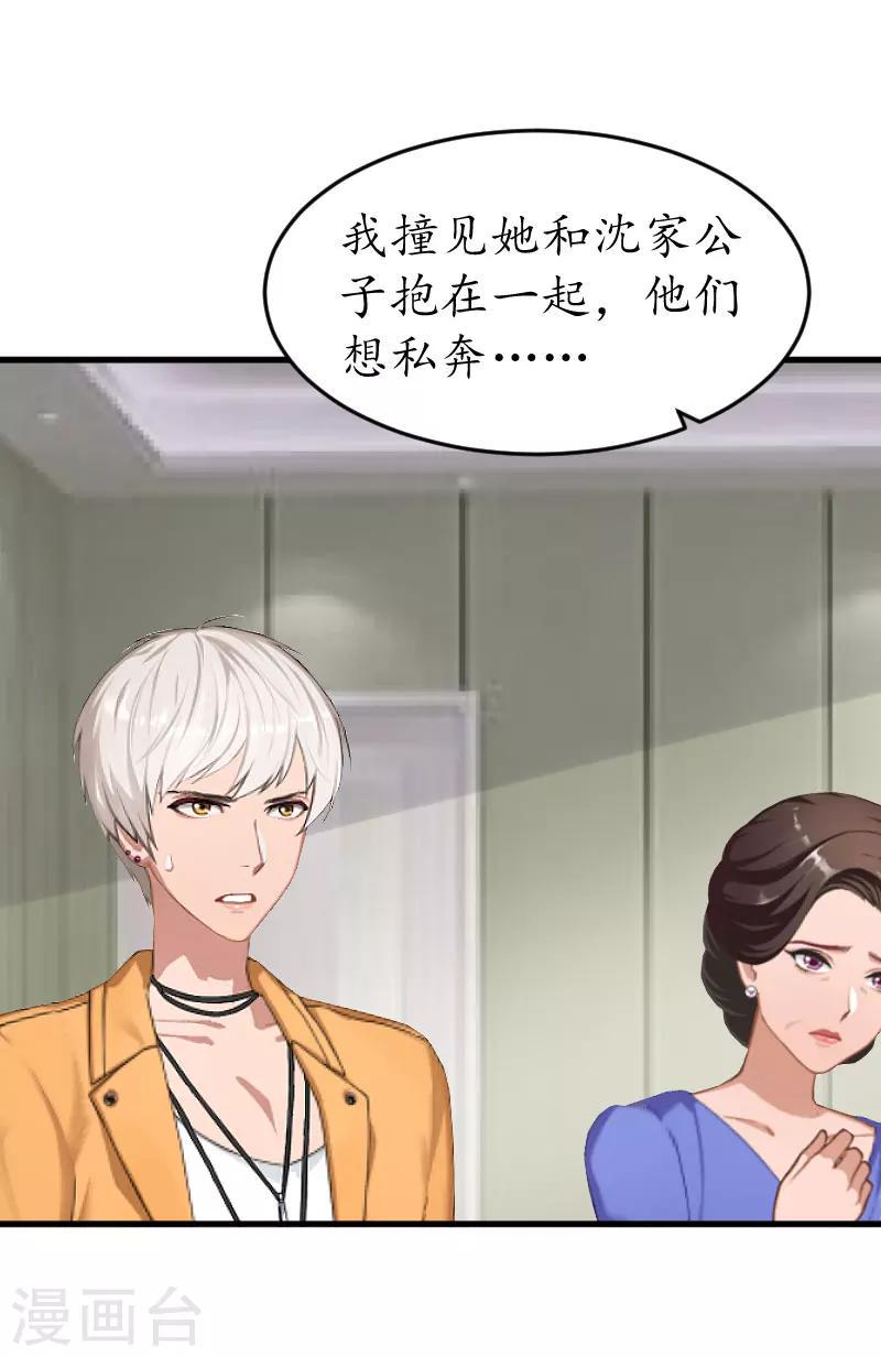 第1话 一场事故23