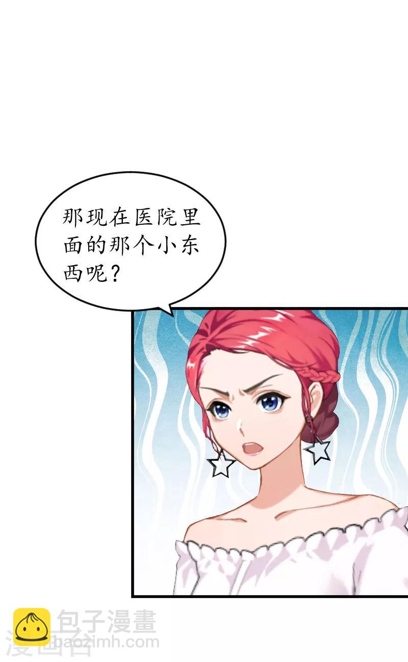 第18话 孩子10