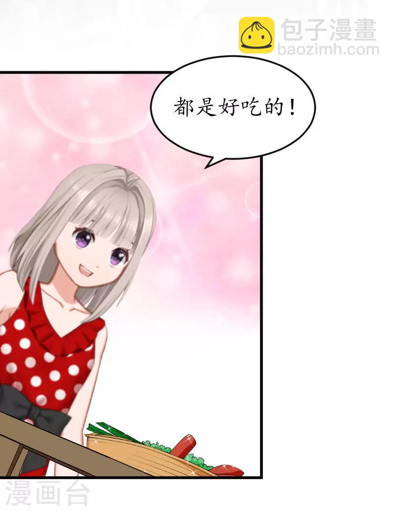 第24话 合作2