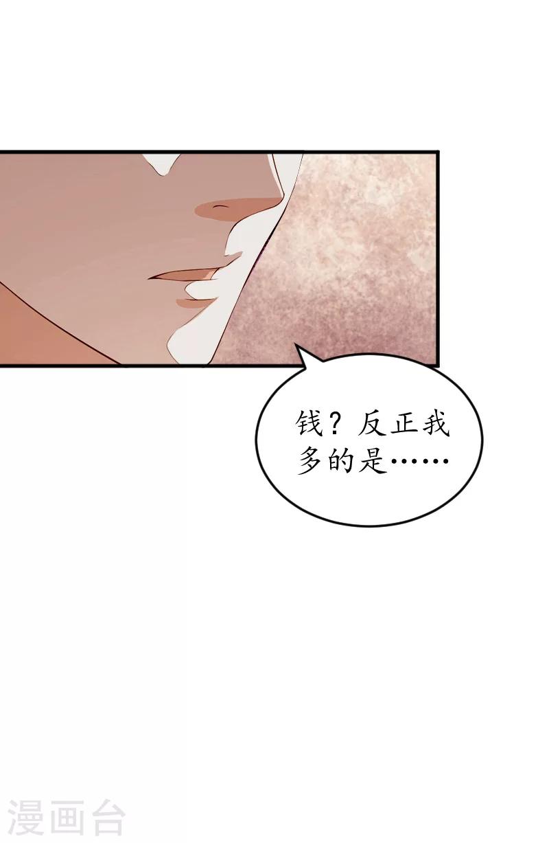第9话 你清醒一点10