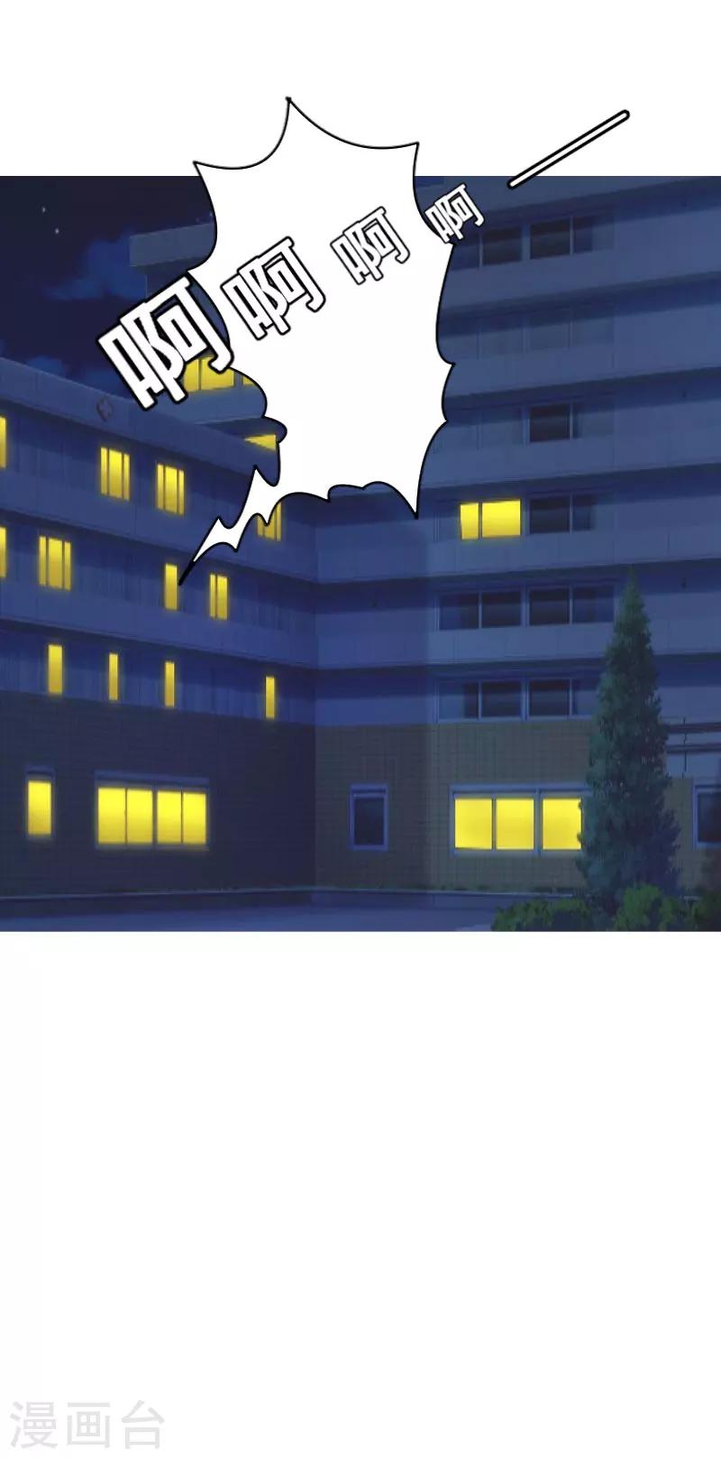 第18话 孩子24