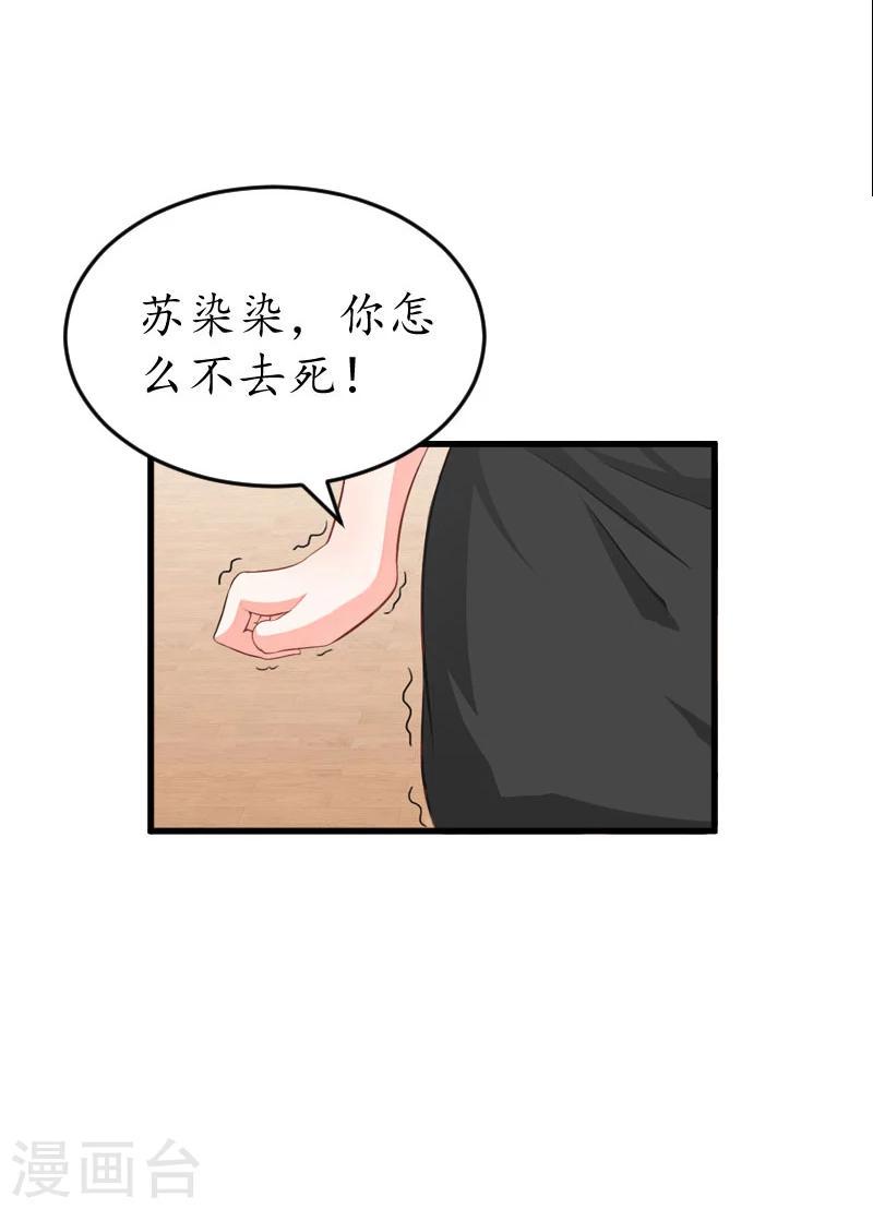 第27话 流产14