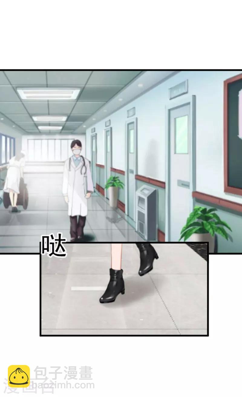 第16话 挖墙脚6