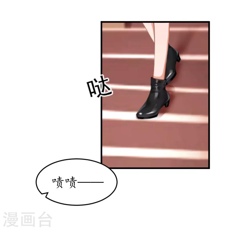 第8话 被打3