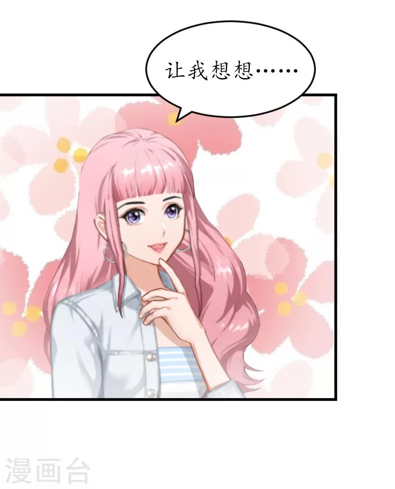 第9话 你清醒一点17