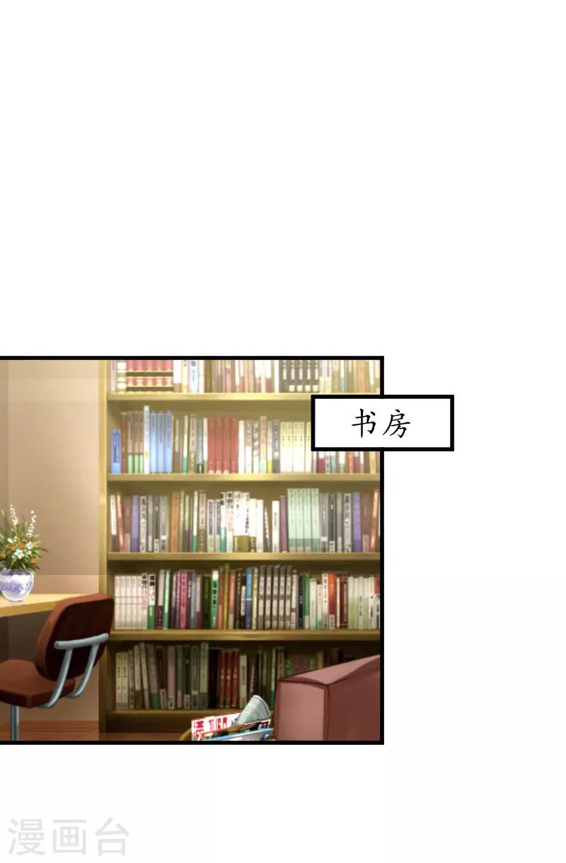 第23话 救玥玥1