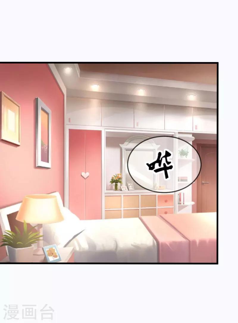 第15话 盯紧她24