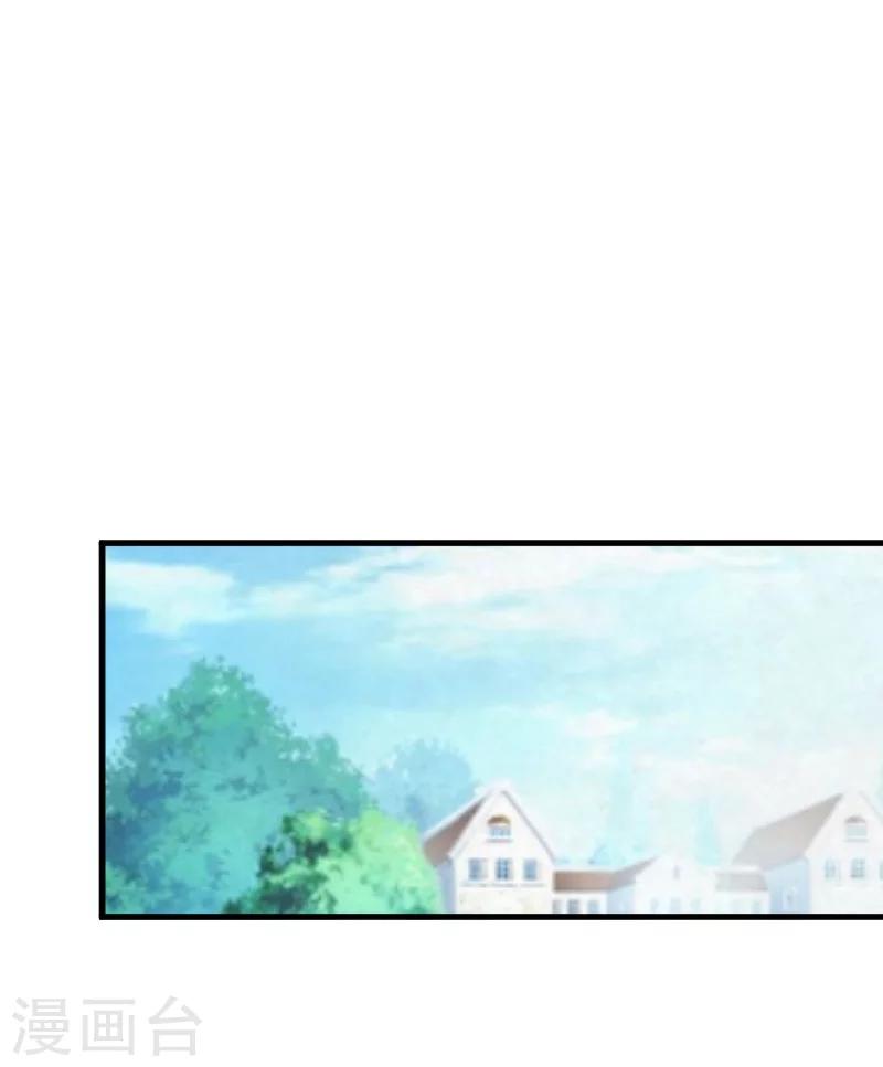 第14话 苏染染！1
