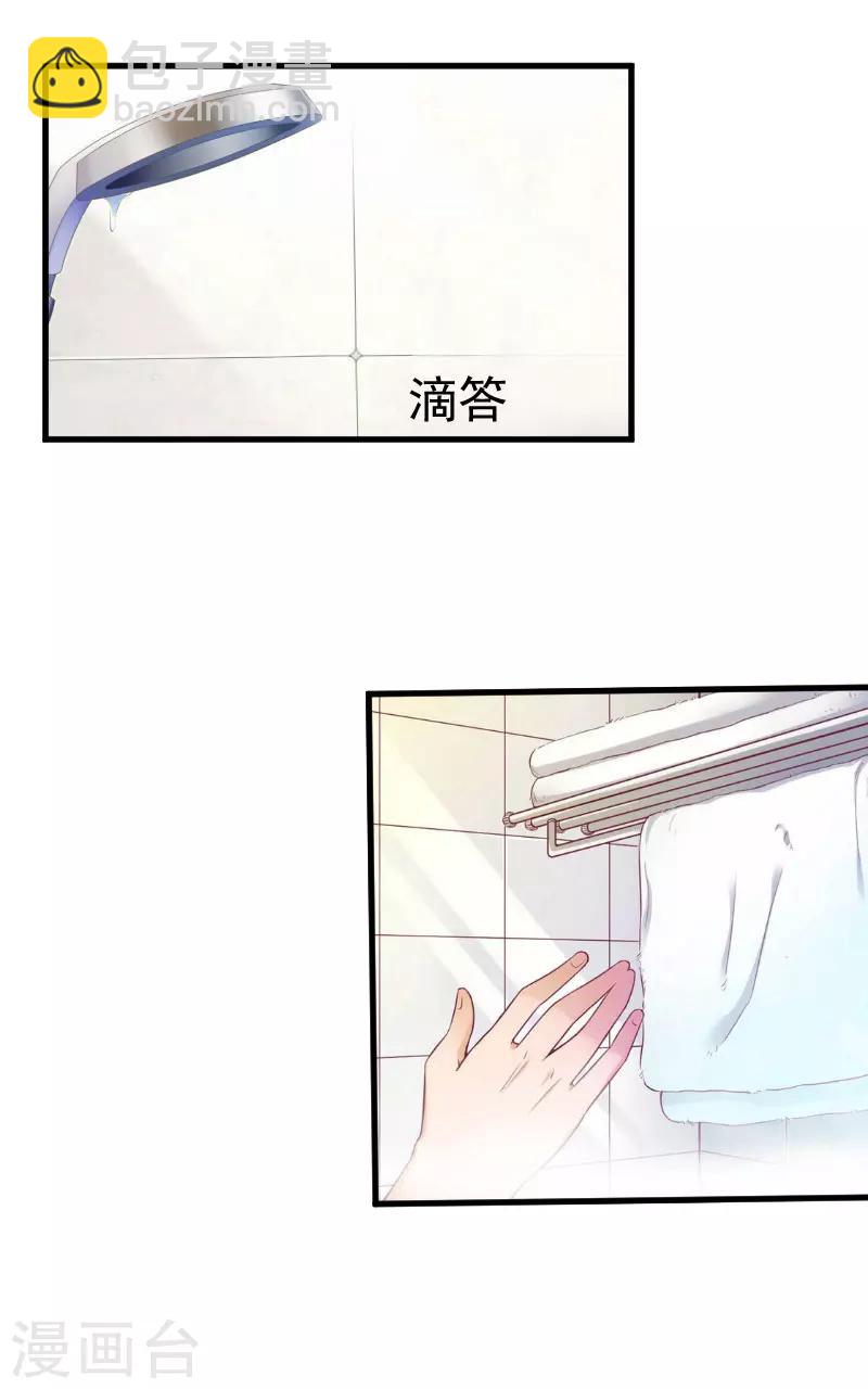 第24话 合作20