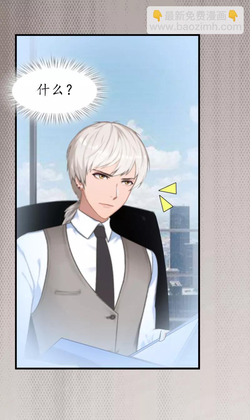 第17话 女儿7