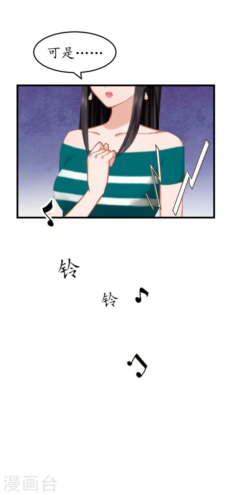 第13话 误会28