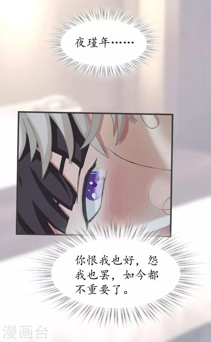 第15话 盯紧她12