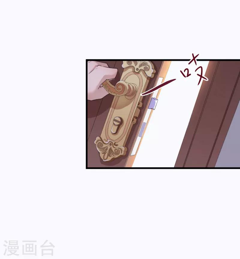 第15话 盯紧她15