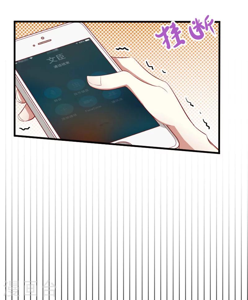 第7话 色诱13