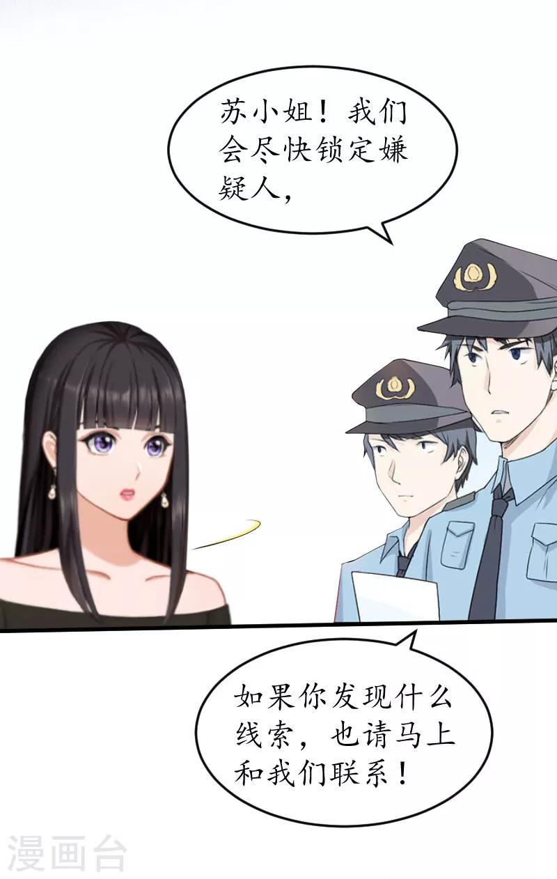 第19话 发现13