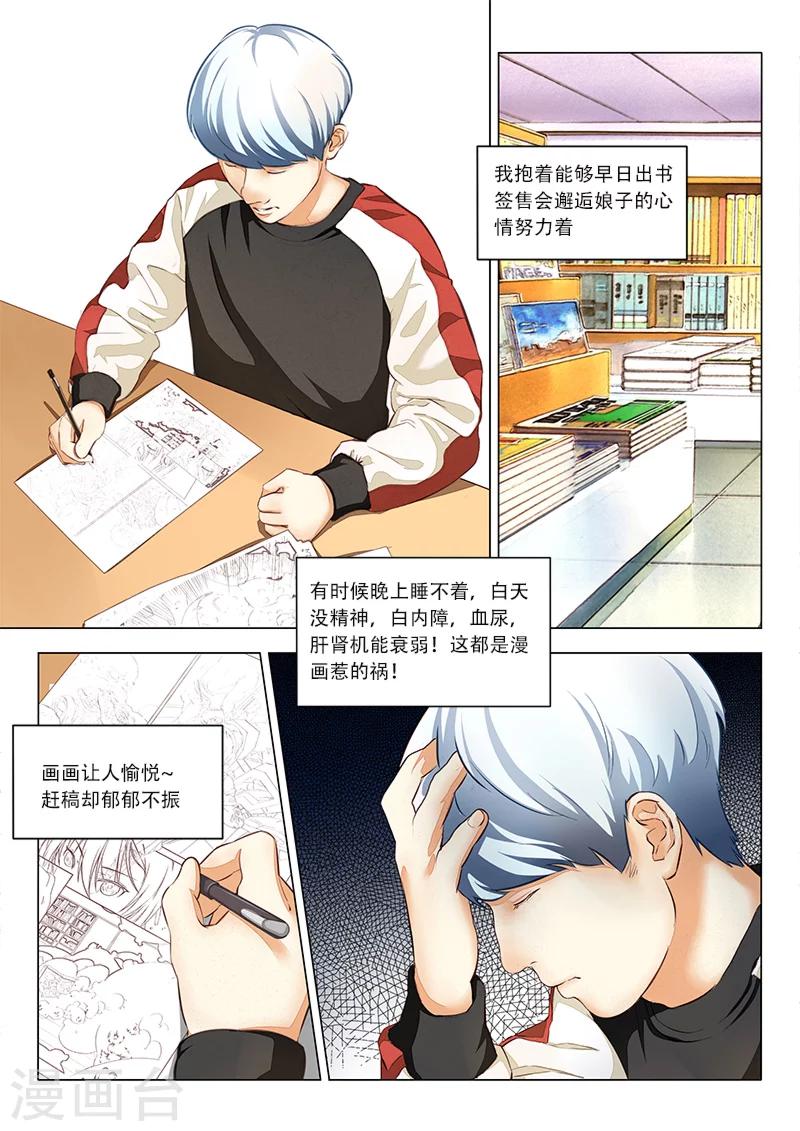 番外2 真人版3