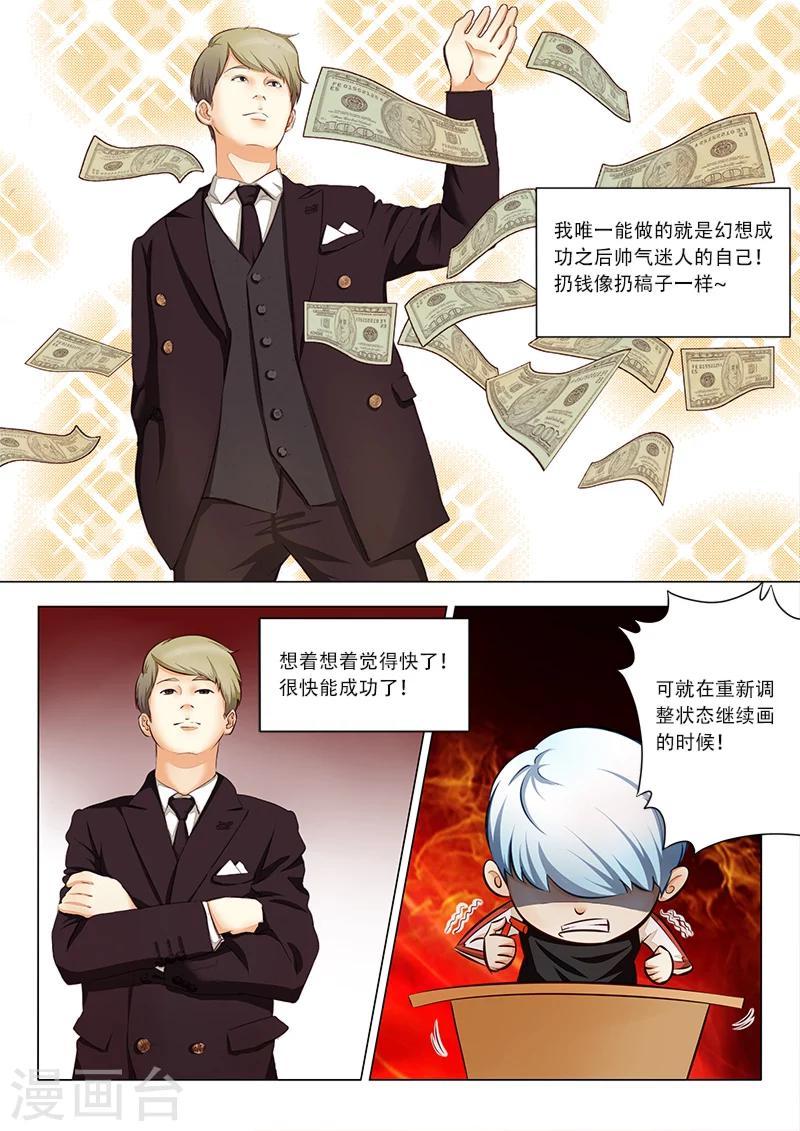 番外2 真人版4