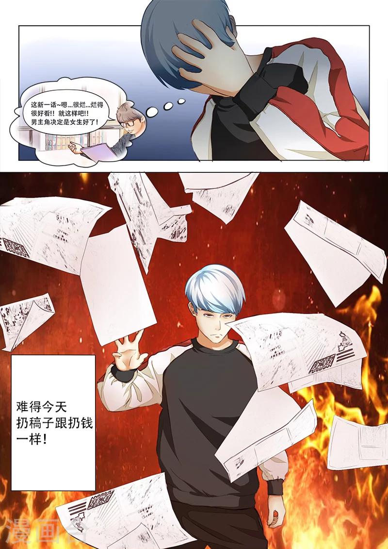 番外2 真人版6