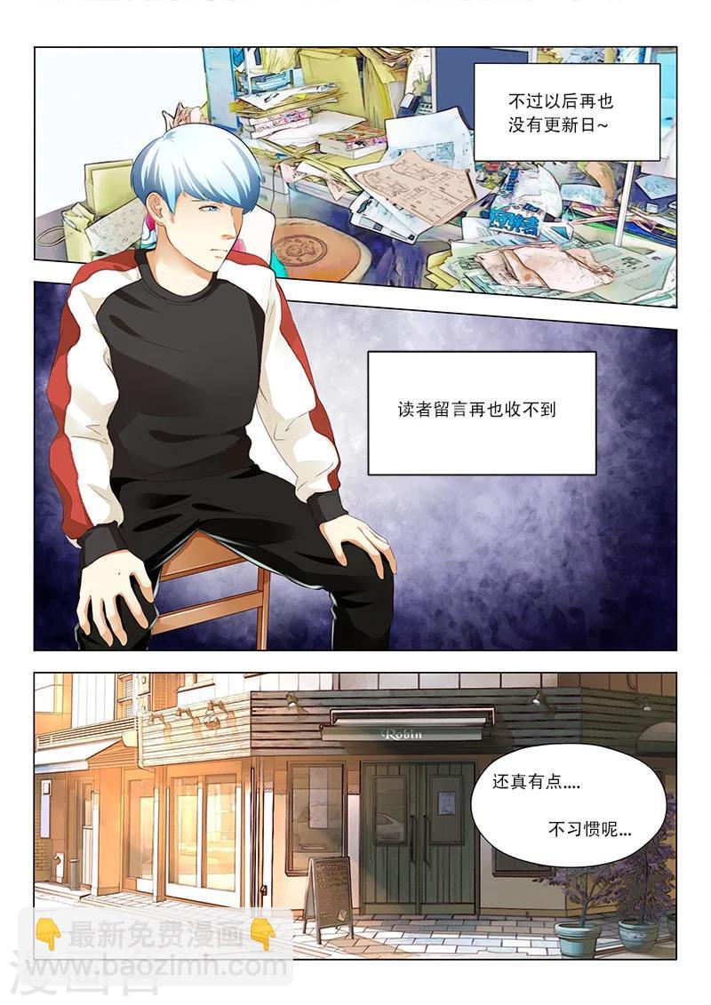 番外2 真人版7