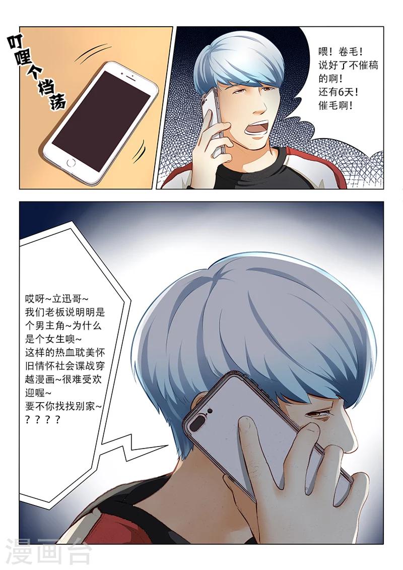 番外2 真人版5