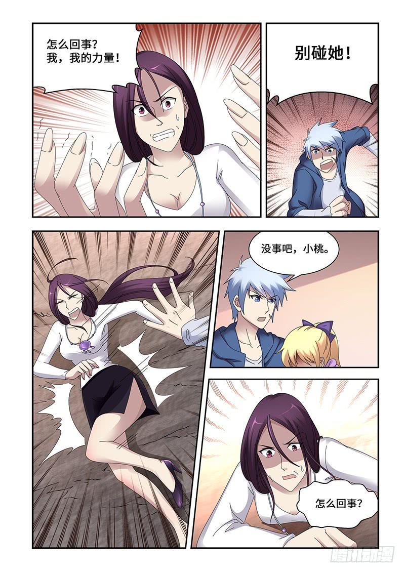 214