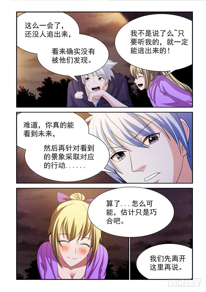 54