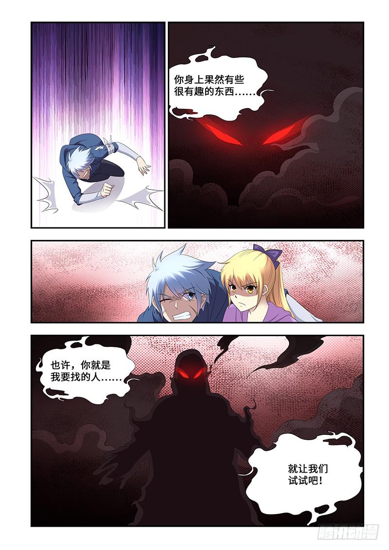 2230