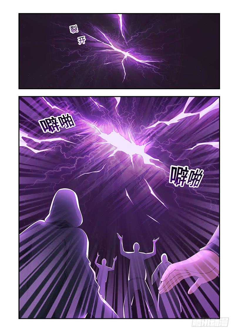 197