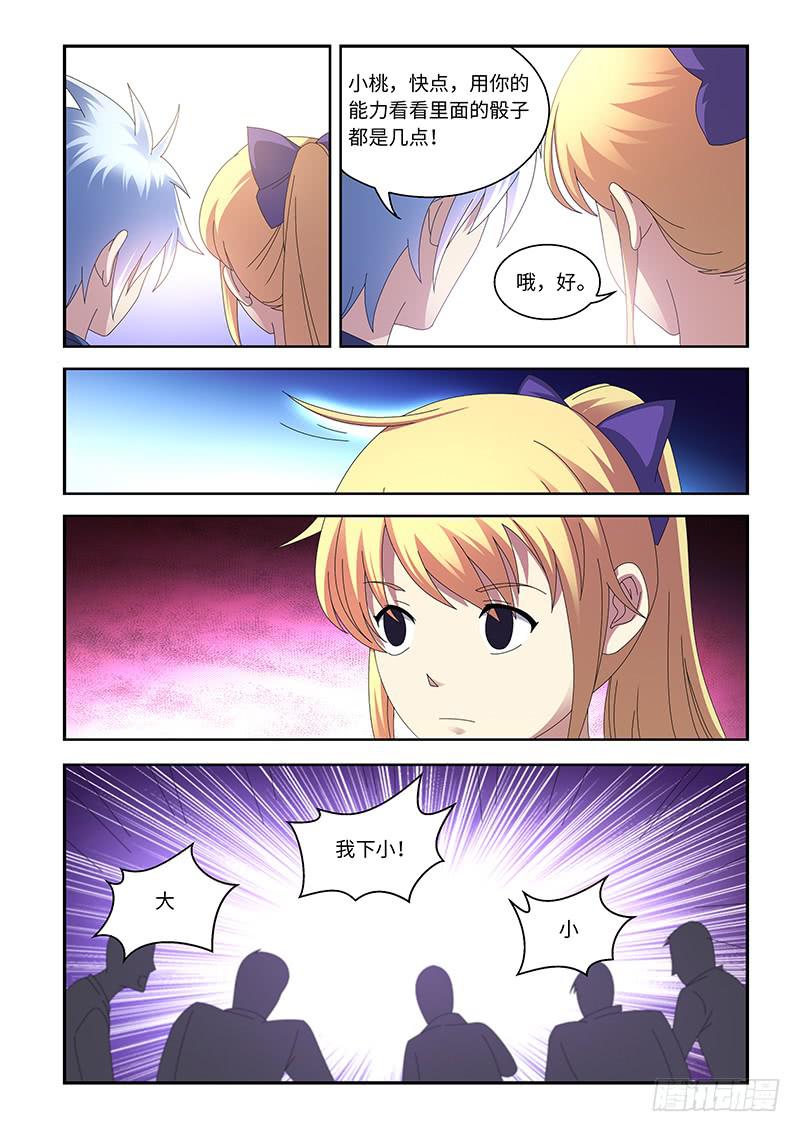 1210