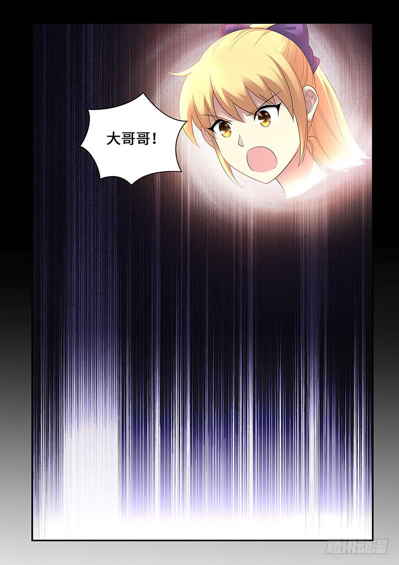 2234