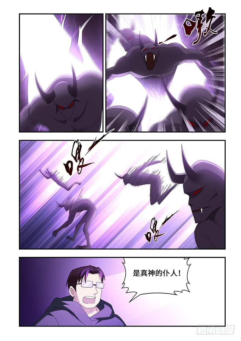 198