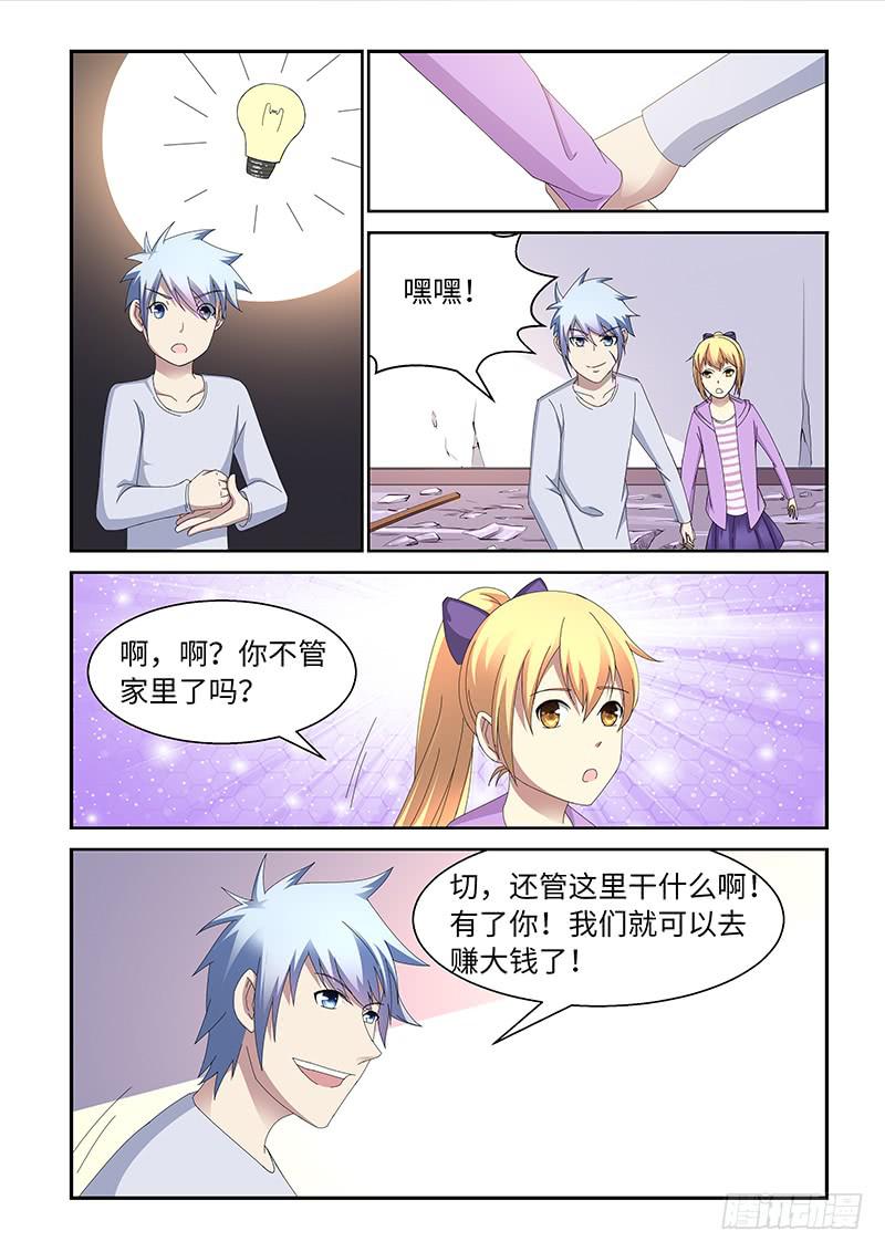113