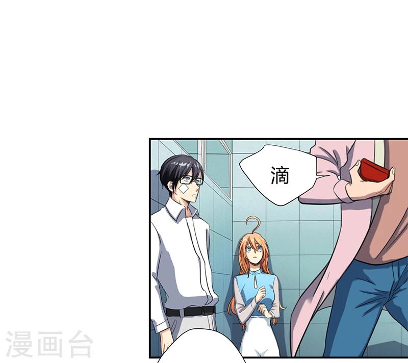 第17话25