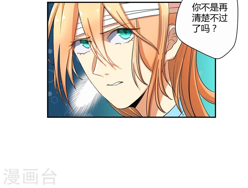 第13话25