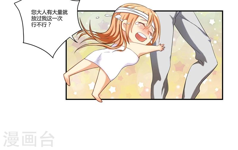 第8话5