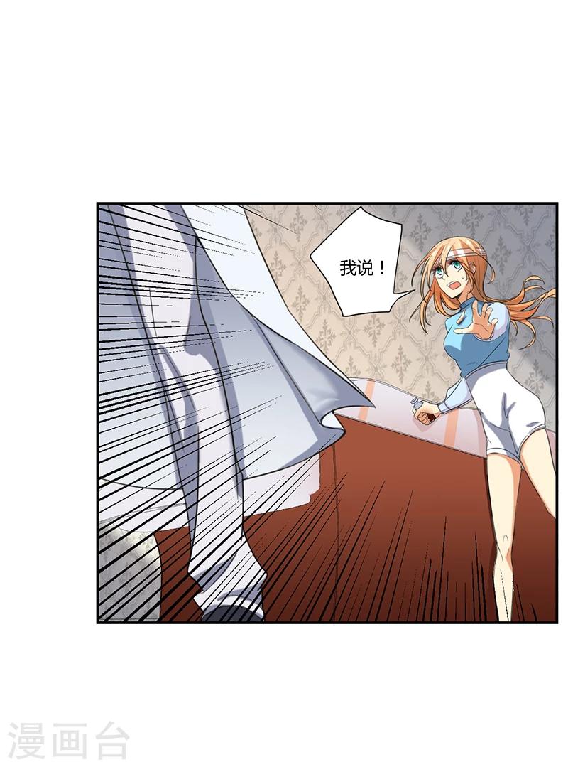 第13话6