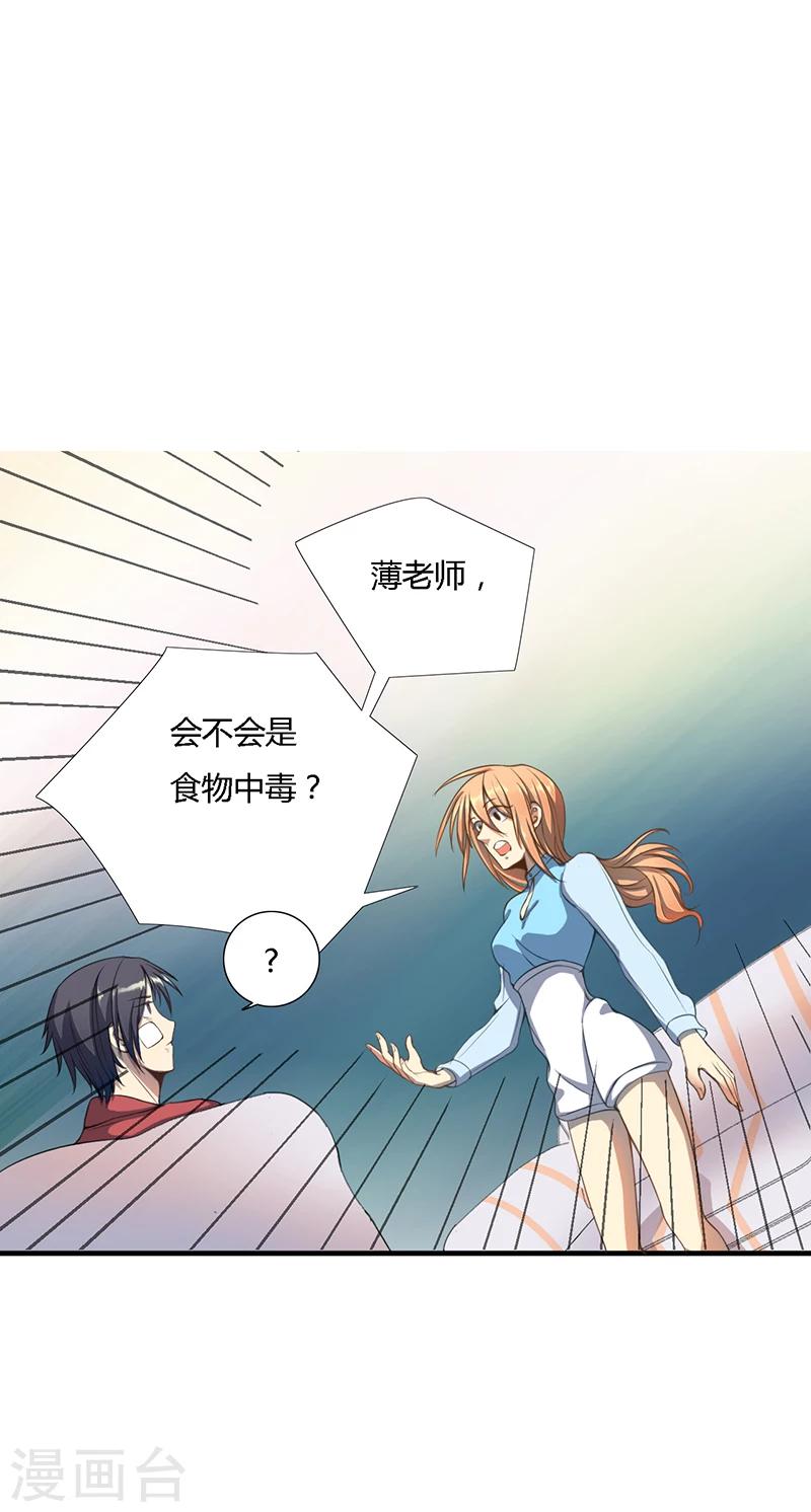 第14话19