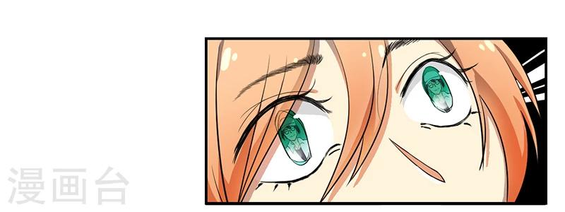 第5话3