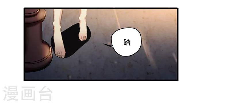 第3话17