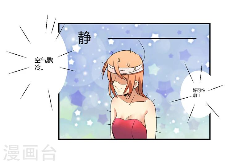 第5话16