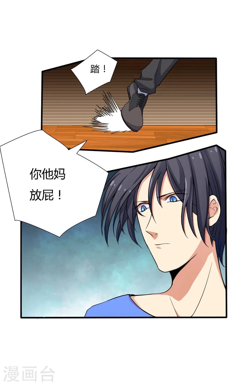 第10话22