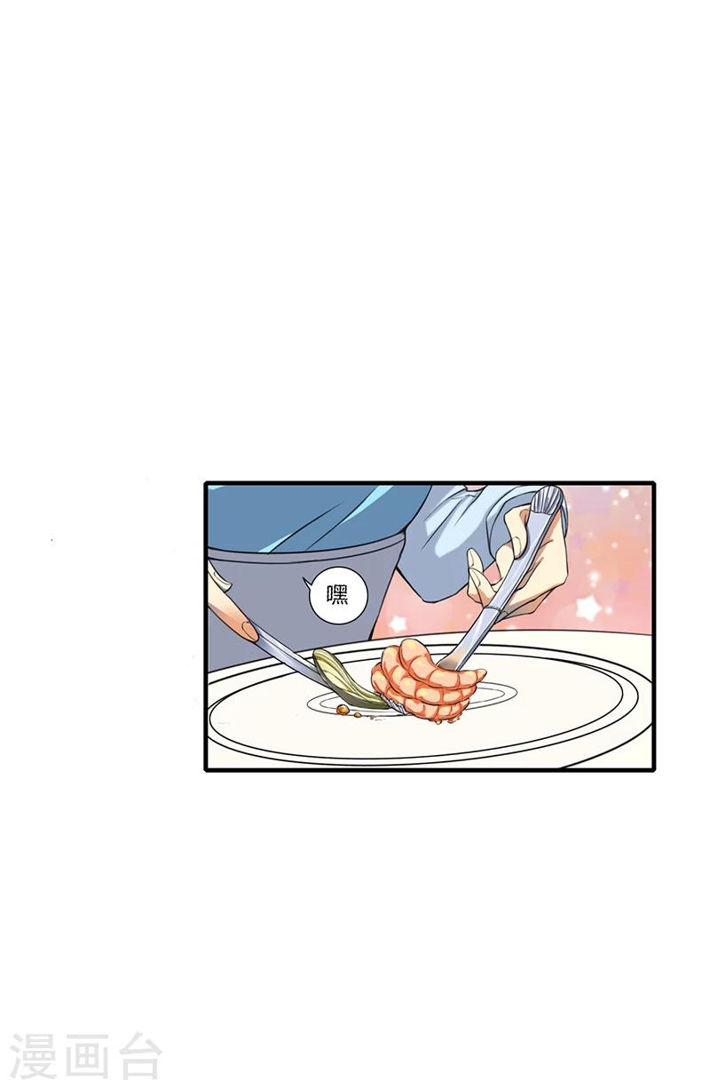 第15话18