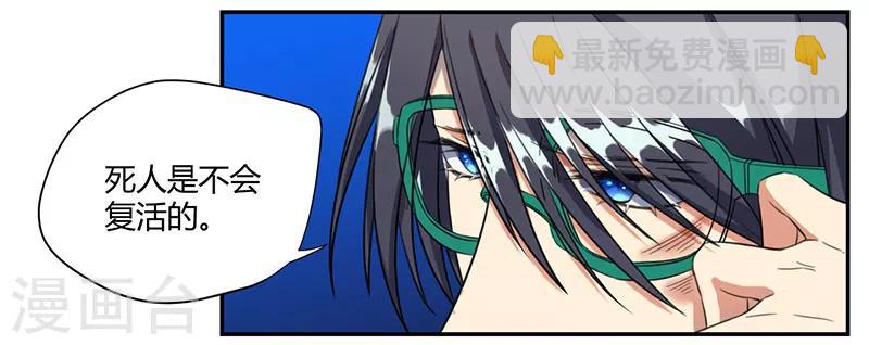 第16话18