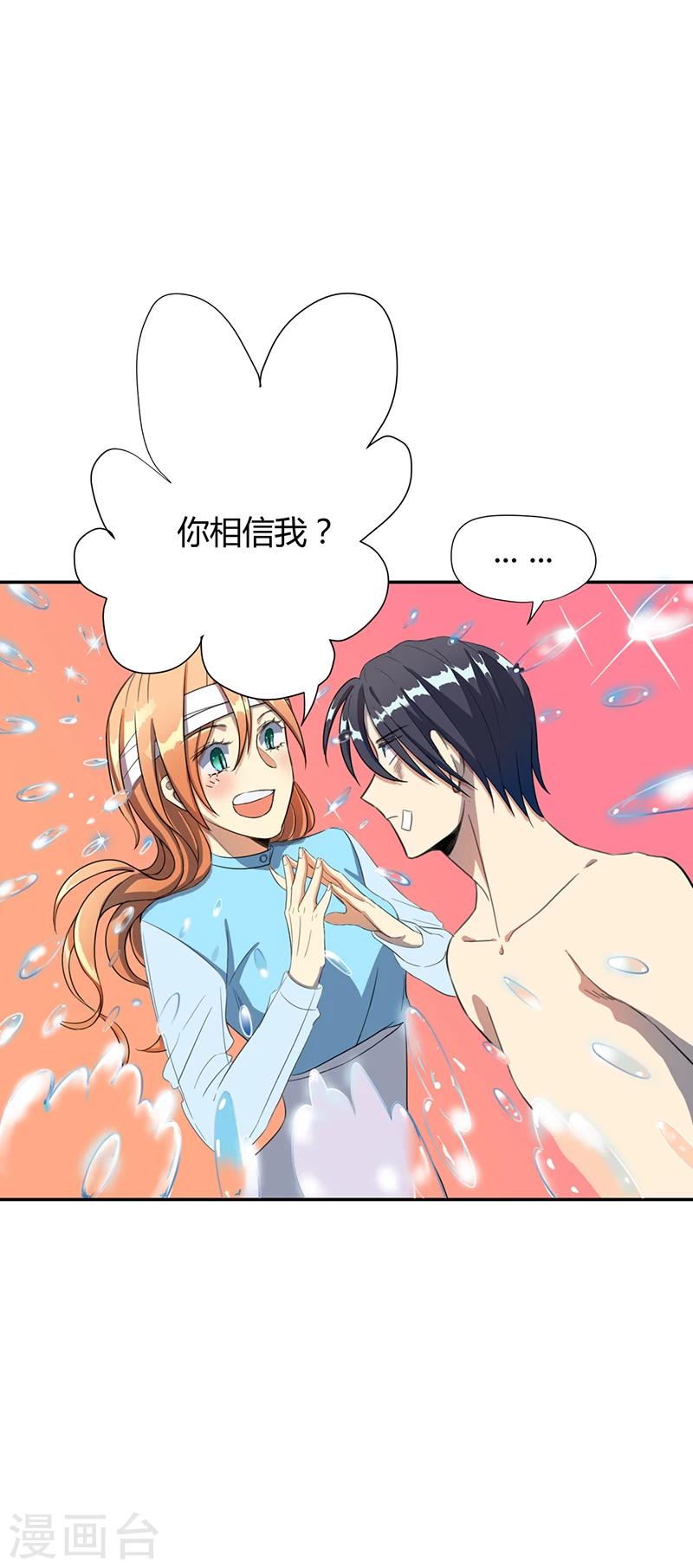 第13话32