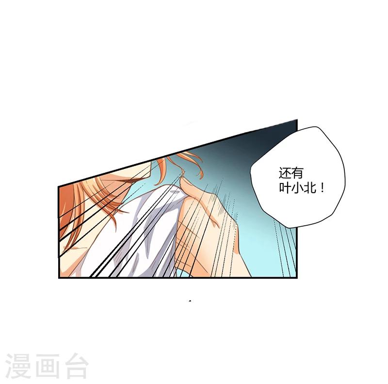 第7话21