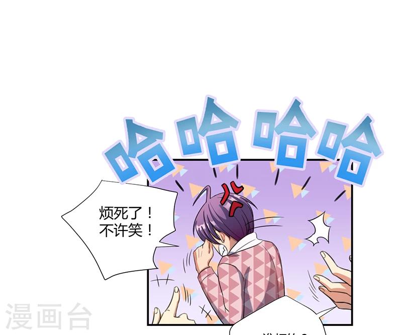 第17话7