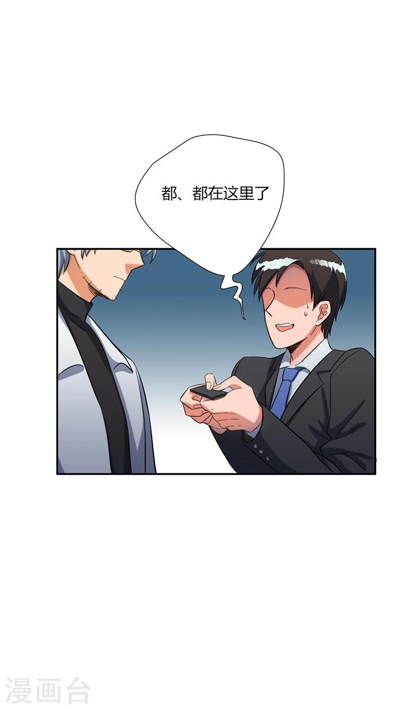 第18话11